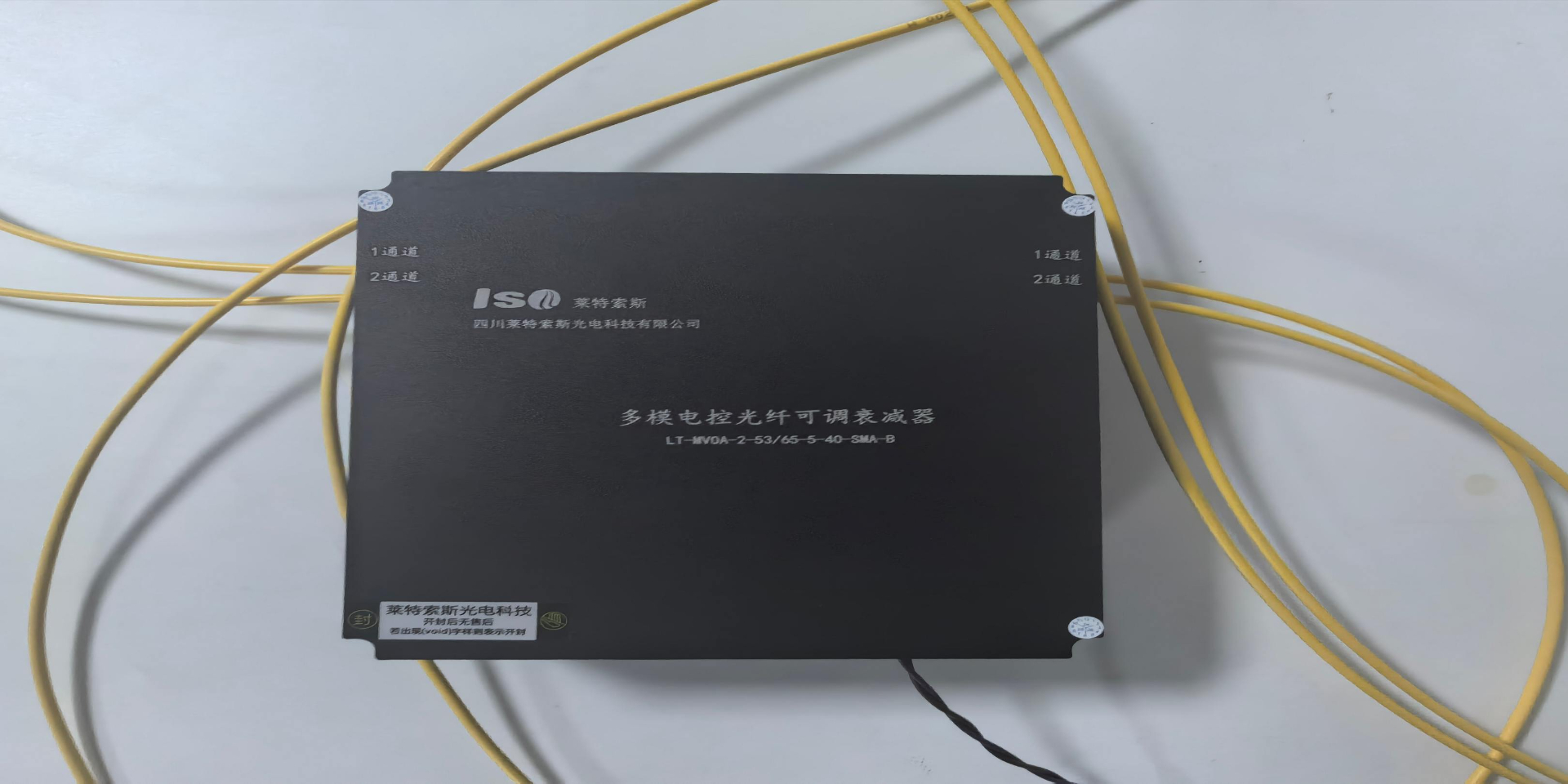 多通道电控机械式高功率衰减器模块